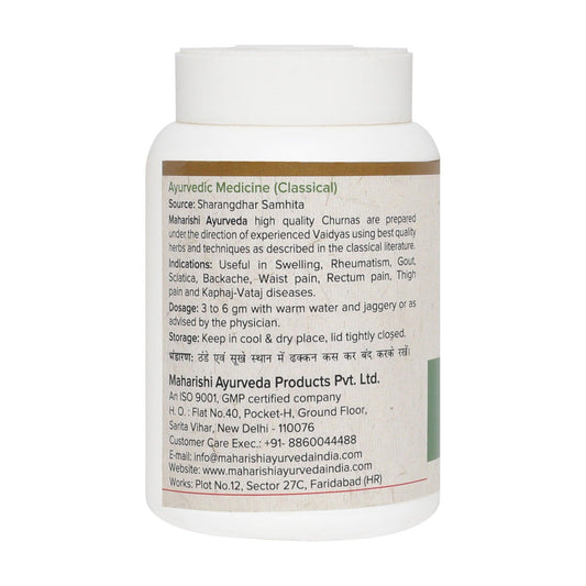 Trikatu Churna (25gms)