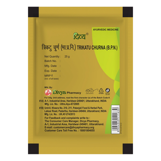 Divya Trikatu Churna 25g