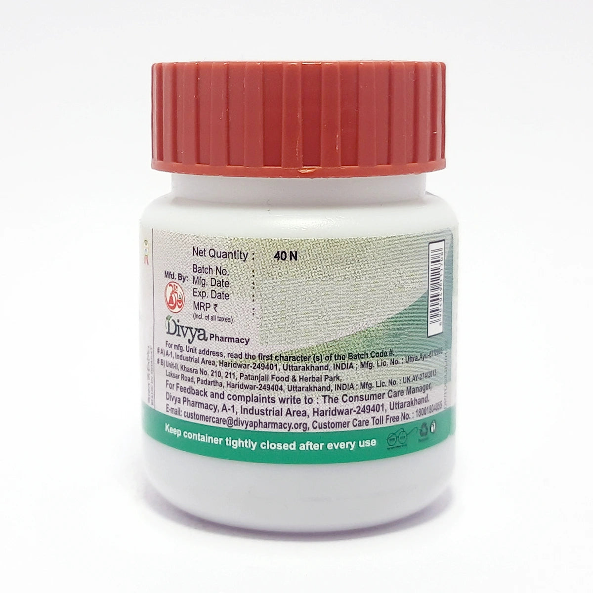 Divya Triyodashang Guggul (20 Gram)