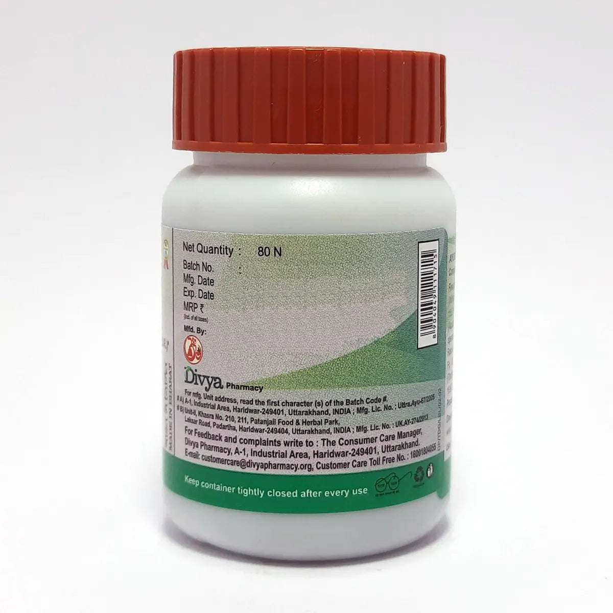 Divya Triyodashang Guggul (20 Gram) 40g