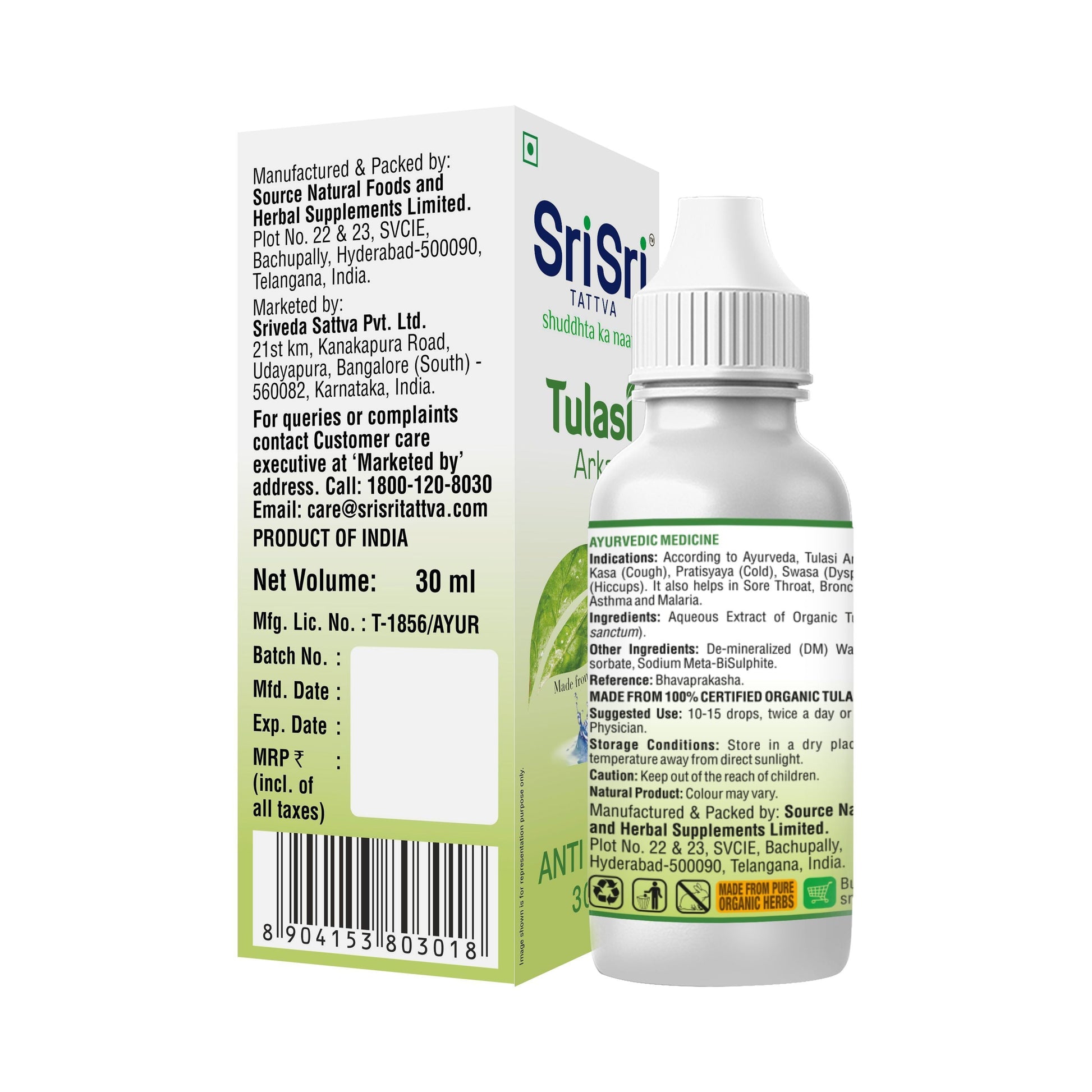 Immunity Building Kit 1000g