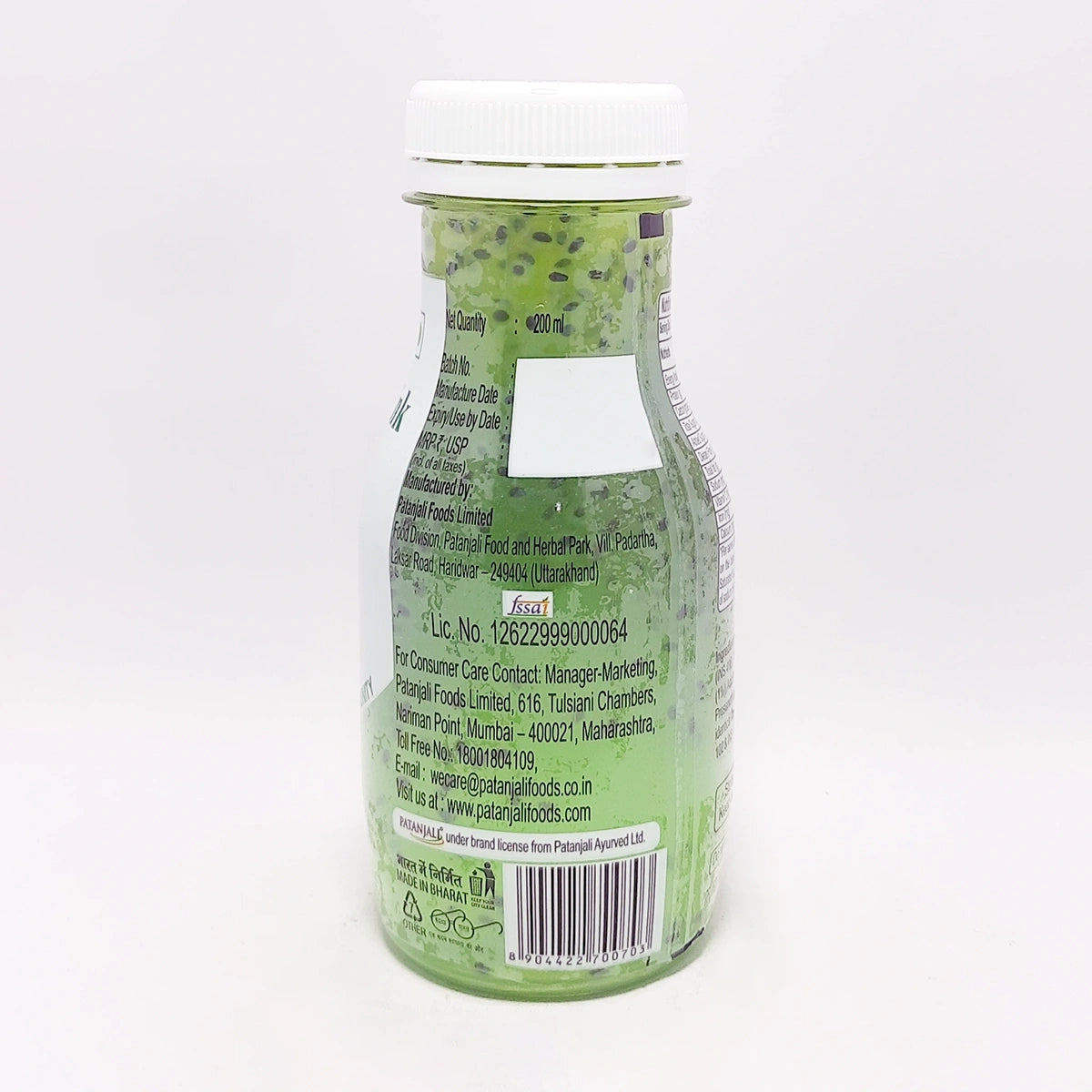 Patanjali Tulsi (Basil) Immunity Drink (200 ml)