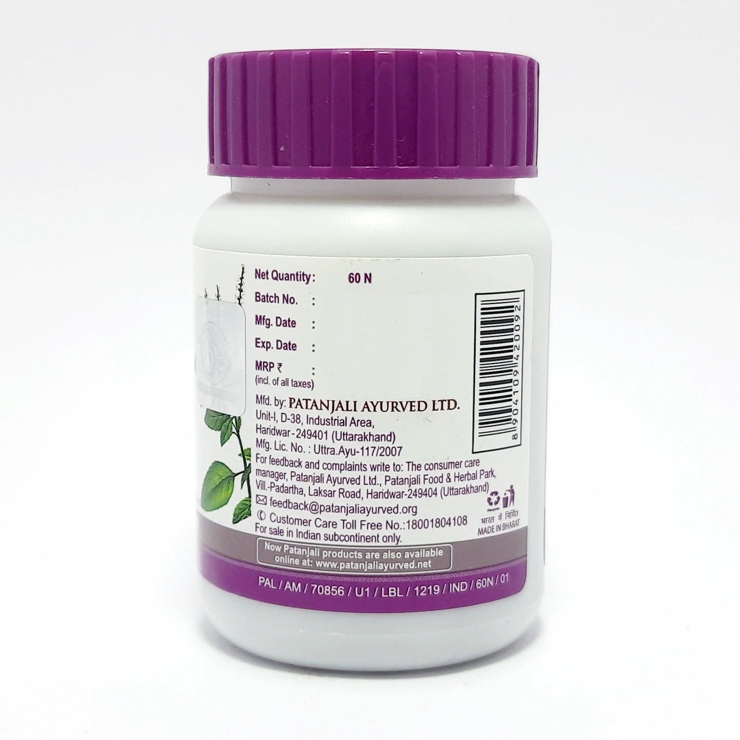 Patanjali Tulsi Ghanvati 60 N (40 Gram)