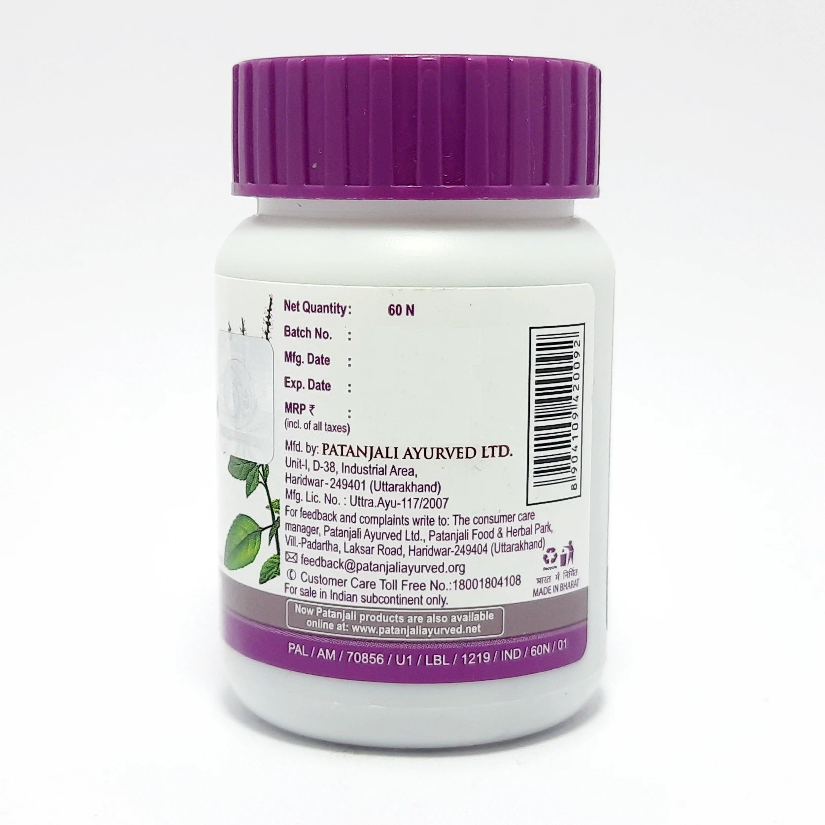 Patanjali Tulsi Ghanvati 60 N (40 Gram)
