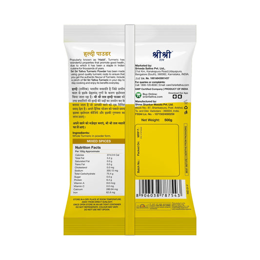Turmeric Powder, 500 g 500g