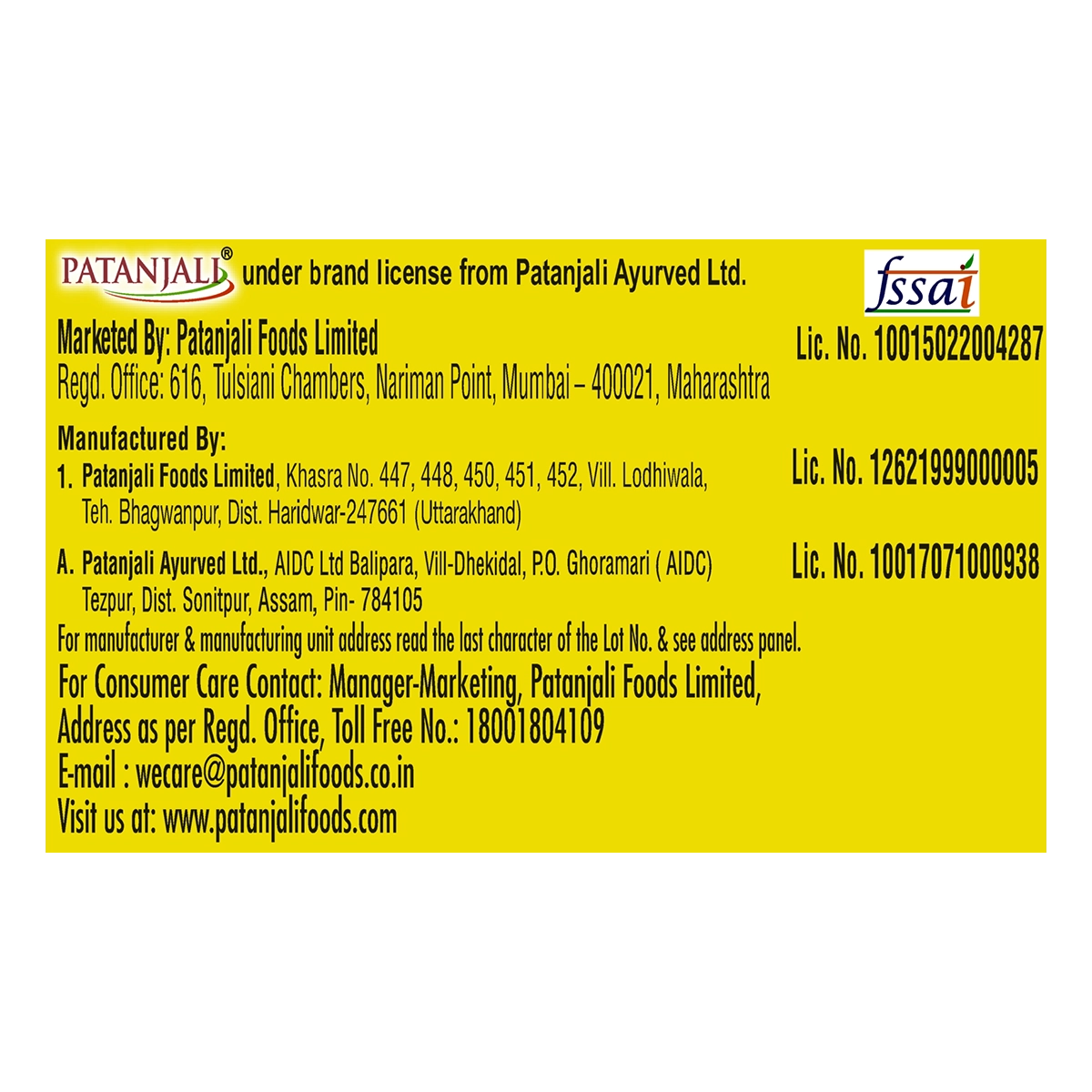 Patanjali Twisty Tasty Biscuit (35 Gram) 60g