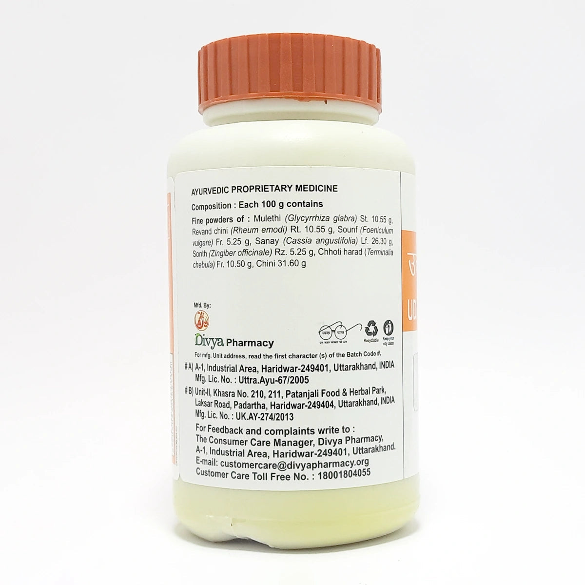 Divya Udarkalp Churna (100 Gram)