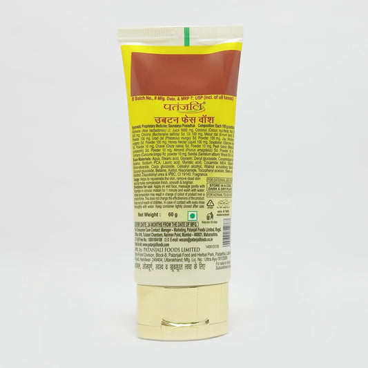【Patanjali】 Ubtan Face Wash｜ウブタン フェイスウォッシュ｜60g