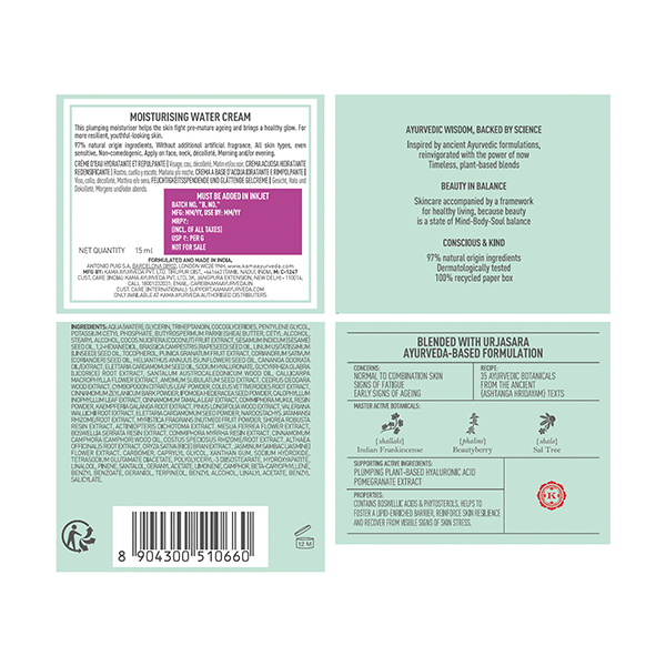 Urjasara Moisturising Water Cream 15ml