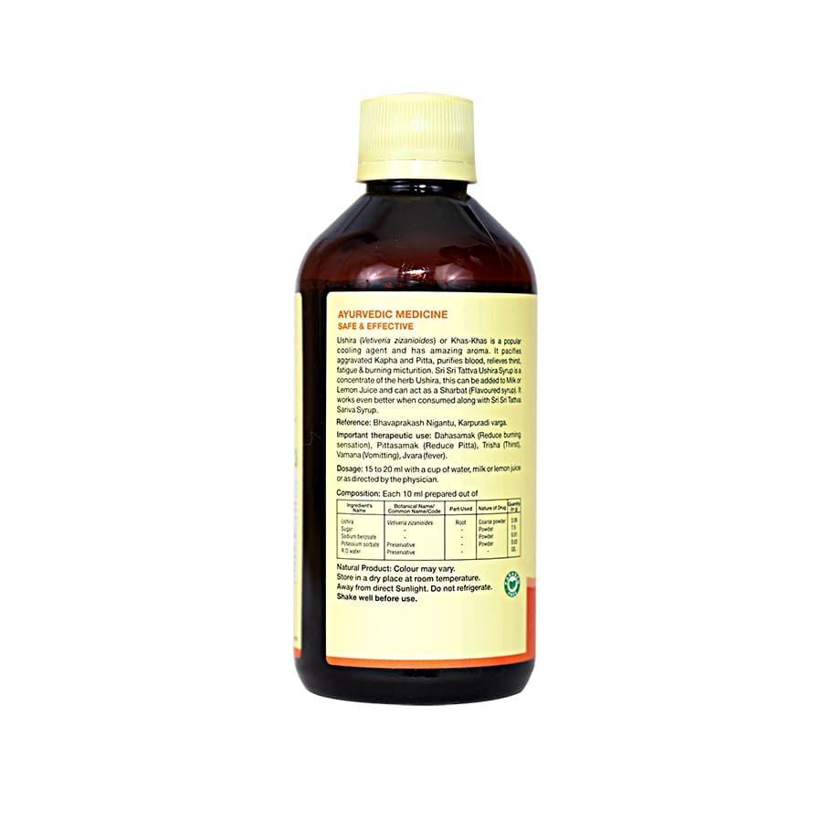 Ushira Syrup - Fatigue & Burning Micturation, 200 ml 200ml