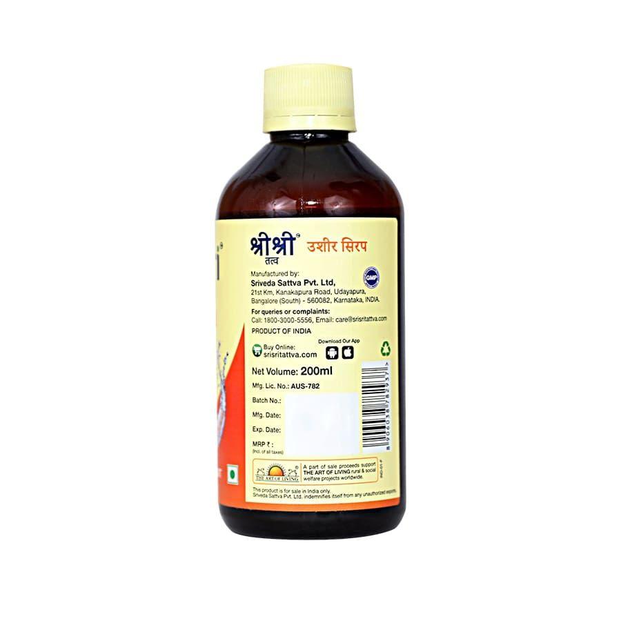 Ushira Syrup - Fatigue & Burning Micturation, 200 ml 200ml