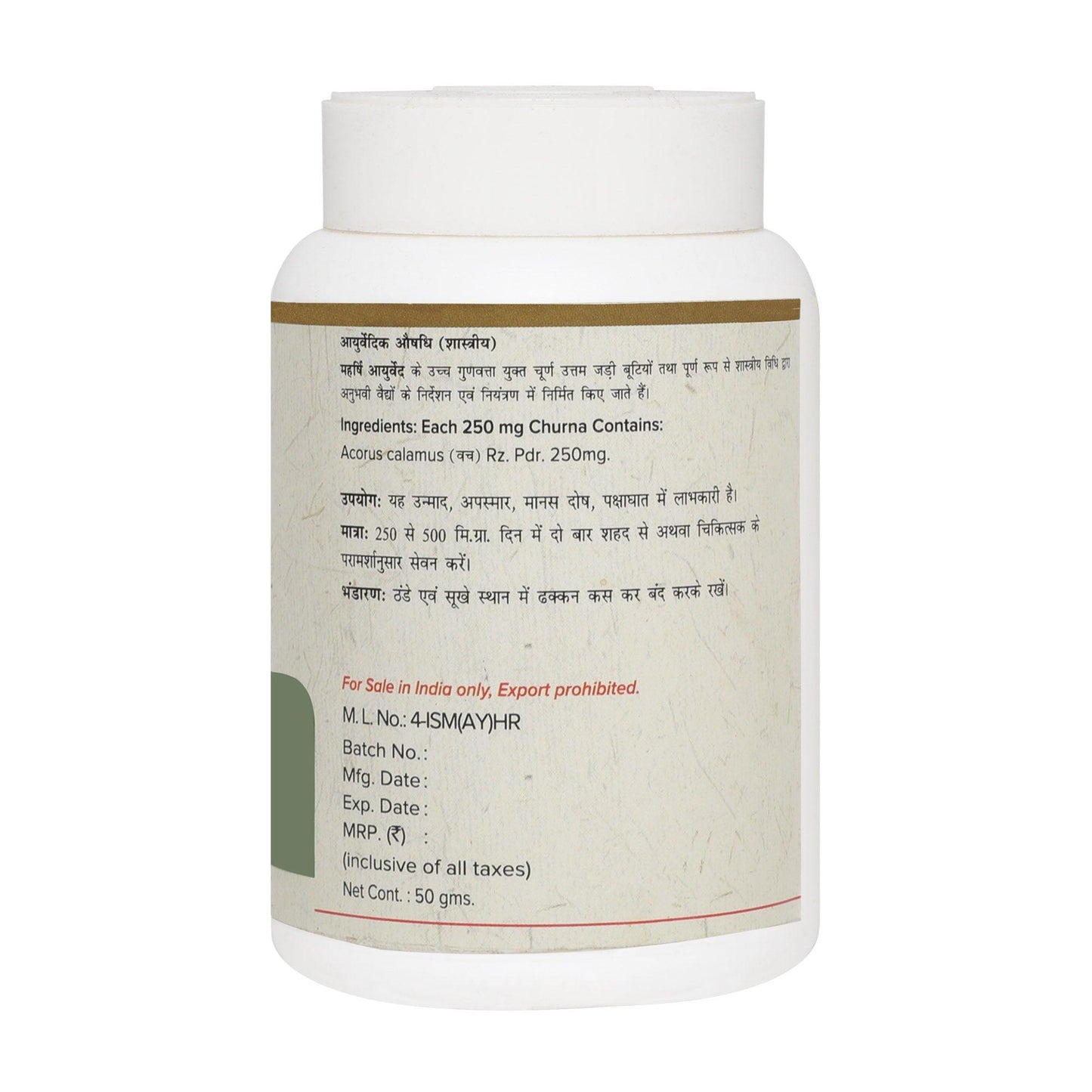 Vacha Churna-(50gms)
