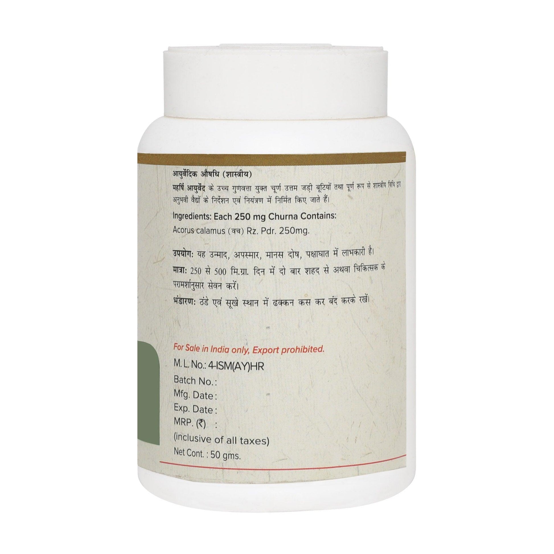 Vacha Churna-(50gms)