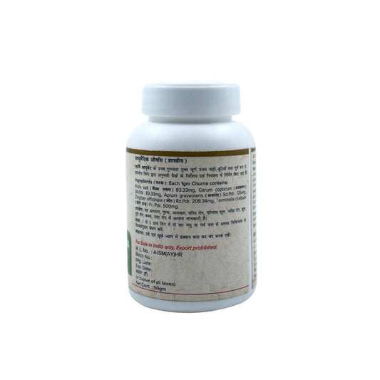 Vaishwanar Churna - 50gms