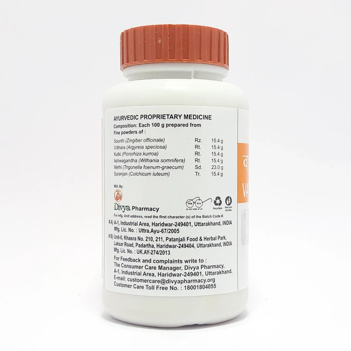 Divya Vatari Churna (100 Gram)