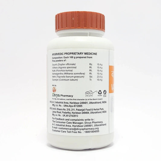 Divya Vatari Churna (100 Gram)