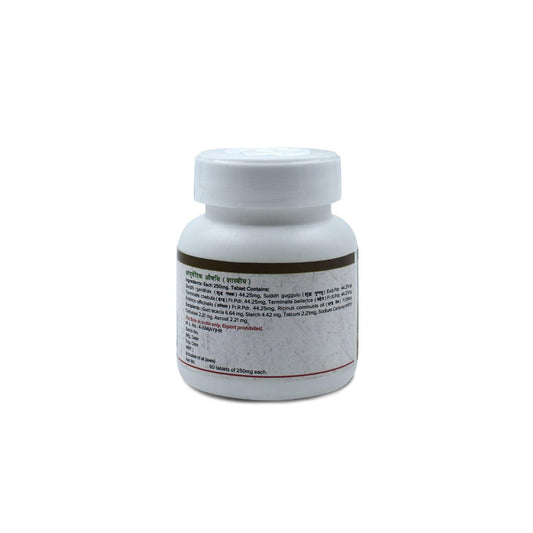 Vatari Guggulu - 60 Tablets