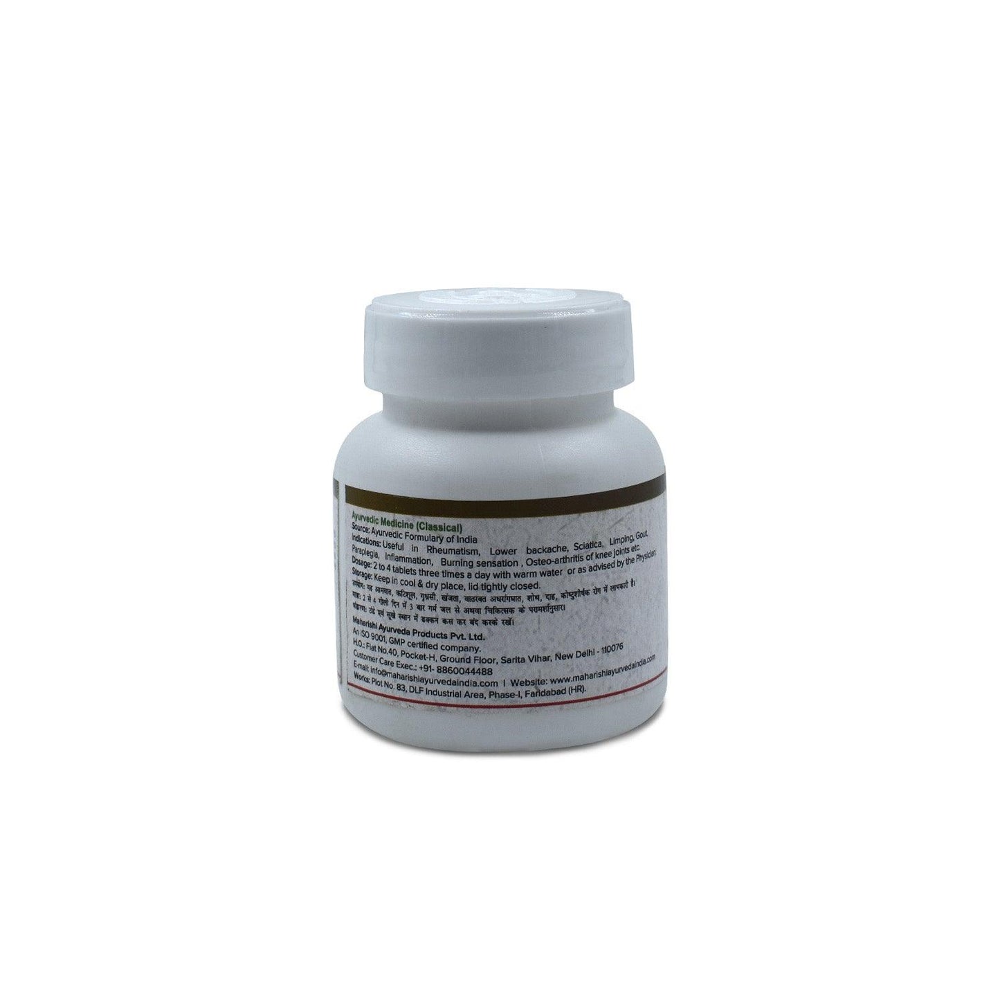 Vatari Guggulu - 60 Tablets