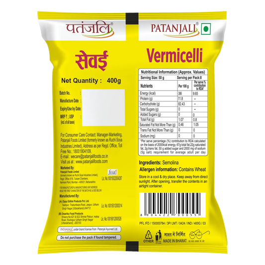 Patanjali Vermicelli Plain 400g