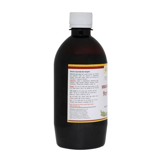 Vidangarishta -To Destroy Worms and Parasites