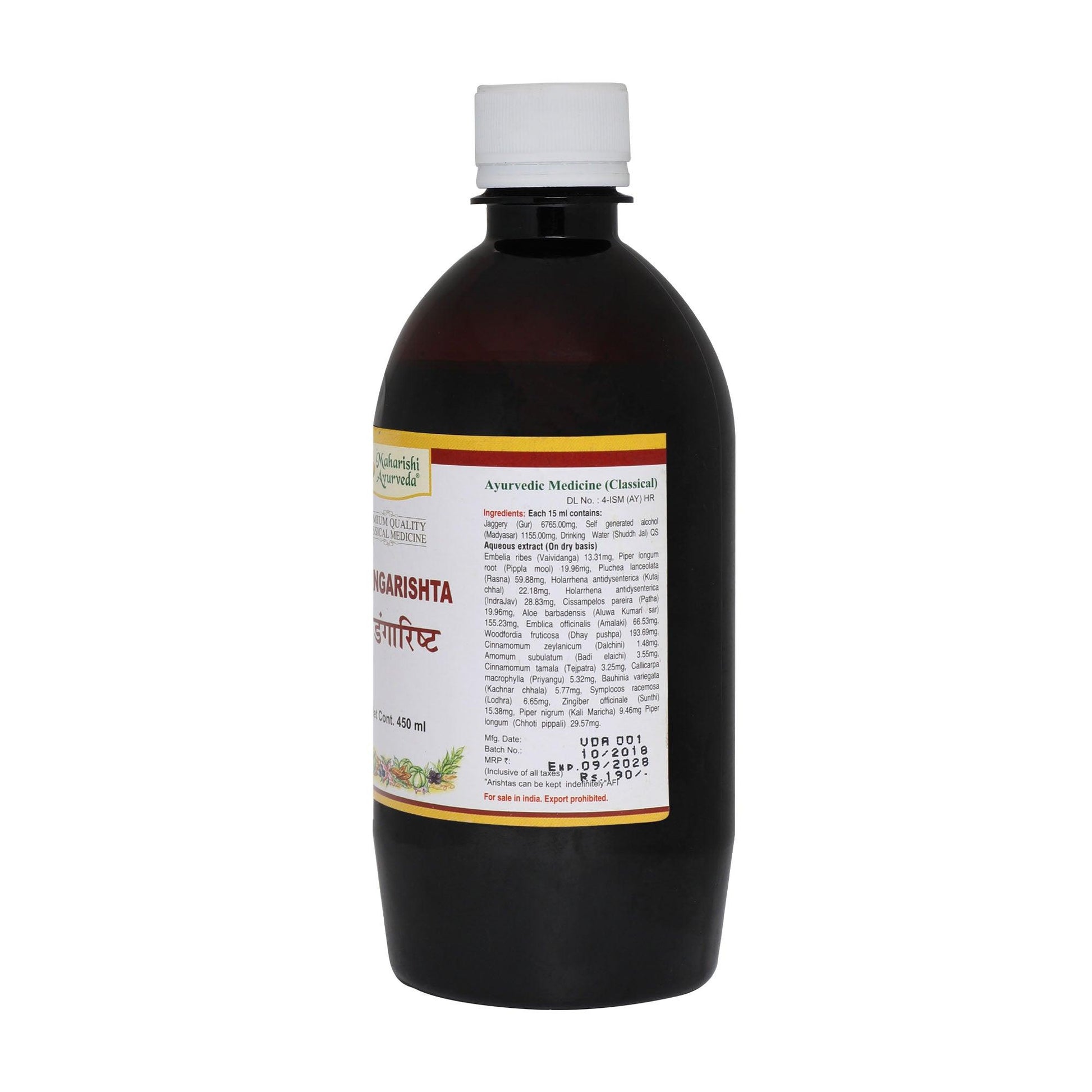 Vidangarishta -To Destroy Worms and Parasites