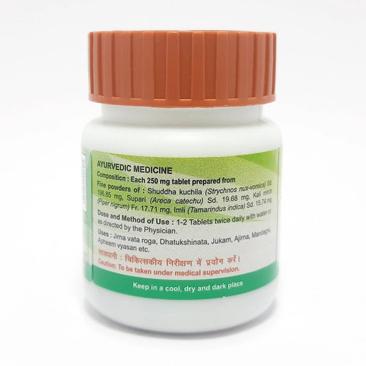 Divya Vishtindukadi Vati (22 Gram)