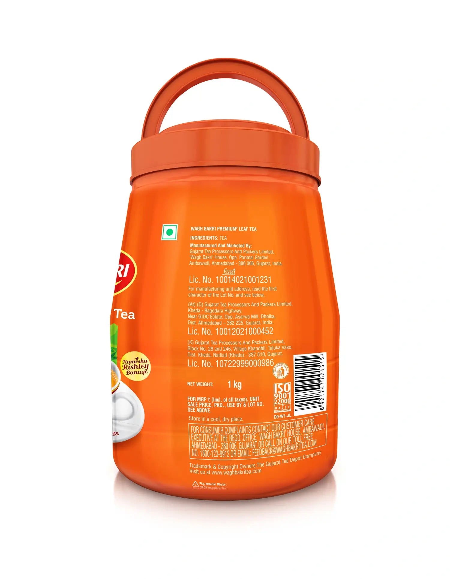 Premium Leaf Tea