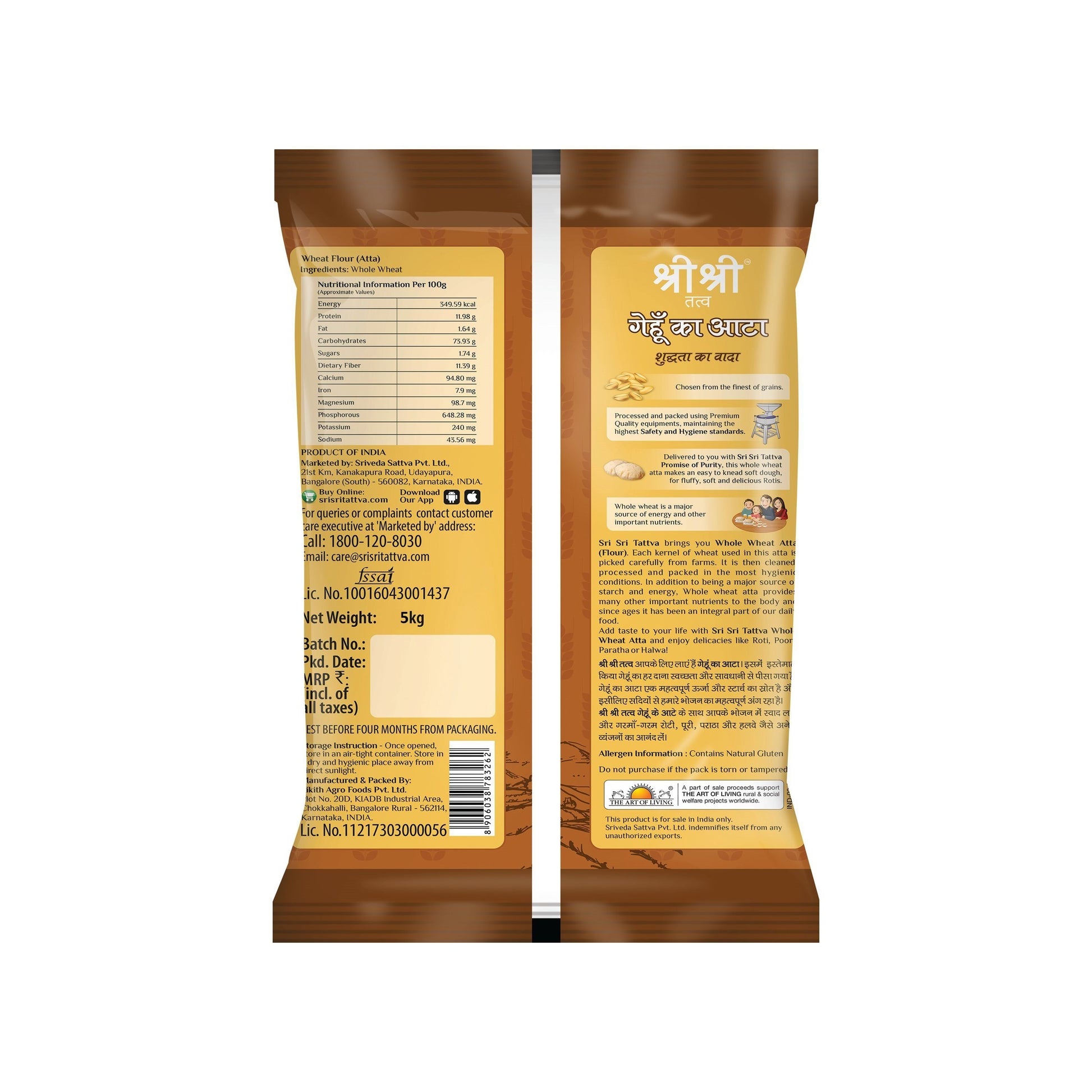 Whole Wheat Atta, 5 kg 5kg