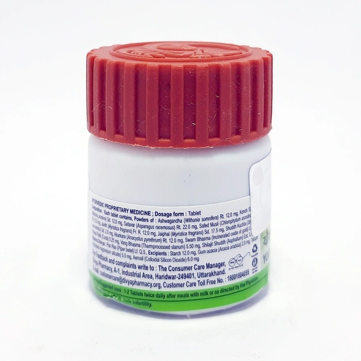 Divya Youvnamrit Vati (5 Gram)