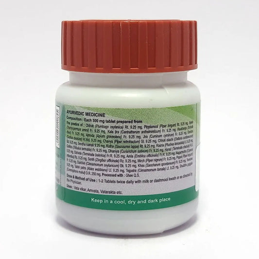 Divya Yograj Guggul (20 Gram)