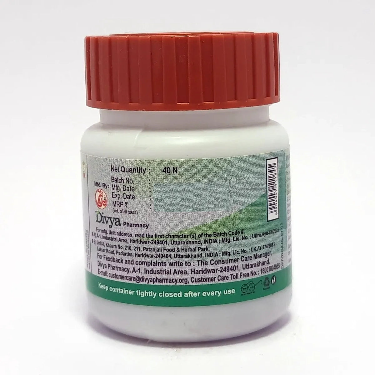 Divya Yograj Guggul (20 Gram)