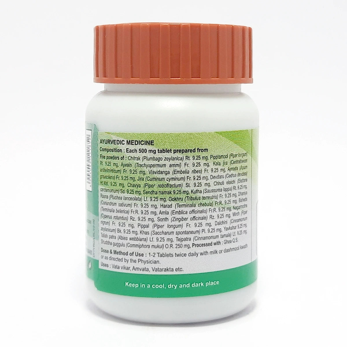 Divya Yograj Guggul (20 Gram) 45g