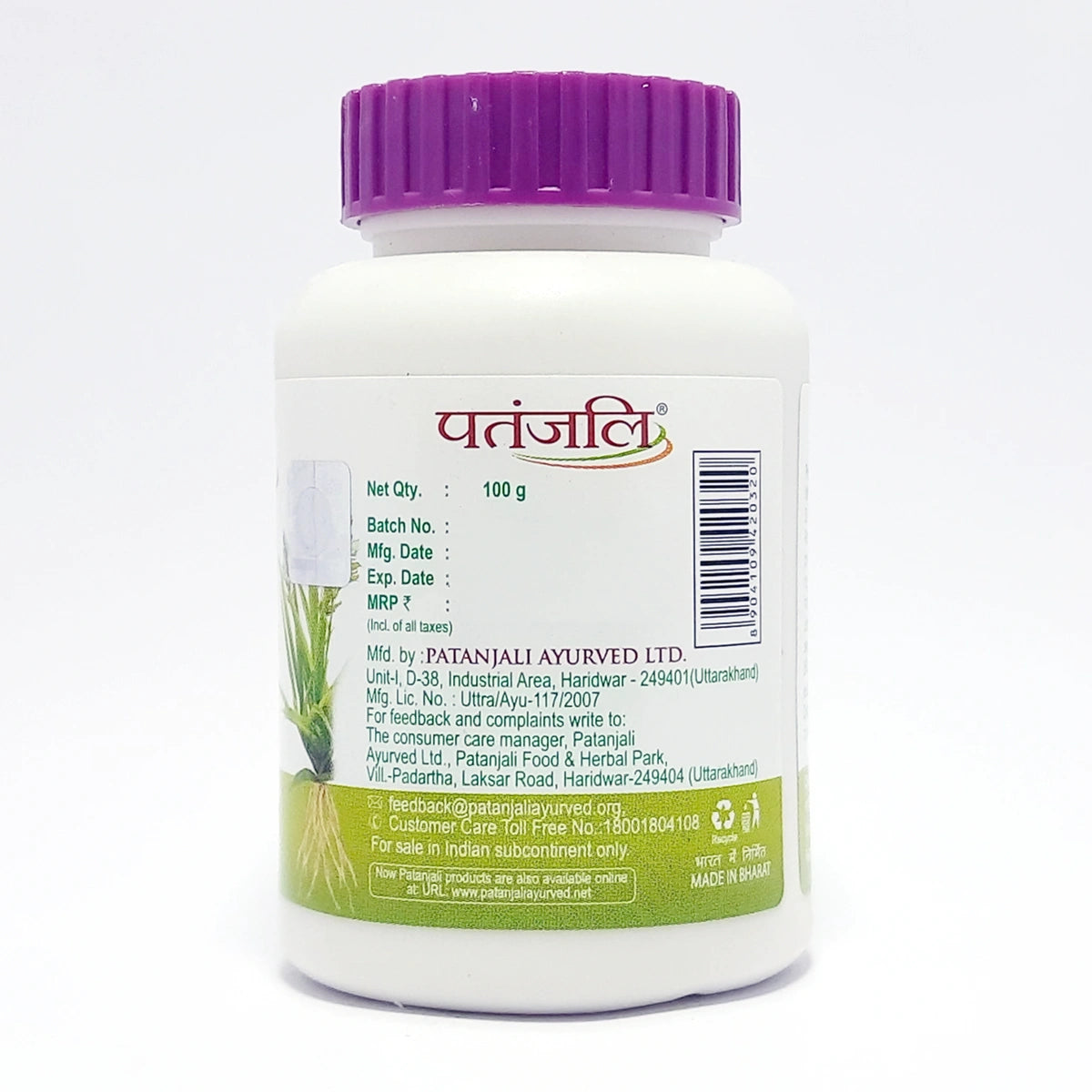 Patanjali Youvan Churna (100 g)